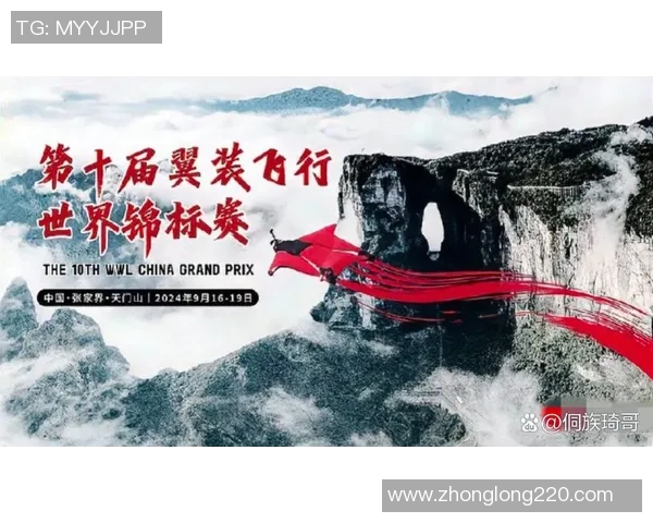 极限运动技术实力榜单权威发布引领新潮流与挑战极限的热情 极限运动技术实力榜单权威发布引领新潮流与挑战极限的热情