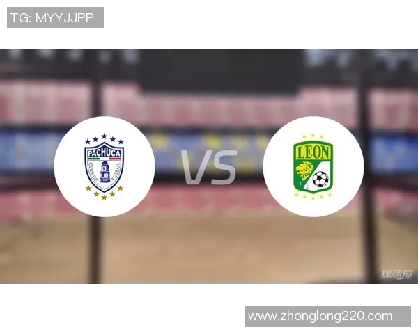 帕丘卡与莱昂激战正酣谁能在这场对决中笑到最后 帕丘卡与莱昂激战正酣谁能在这场对决中笑到最后