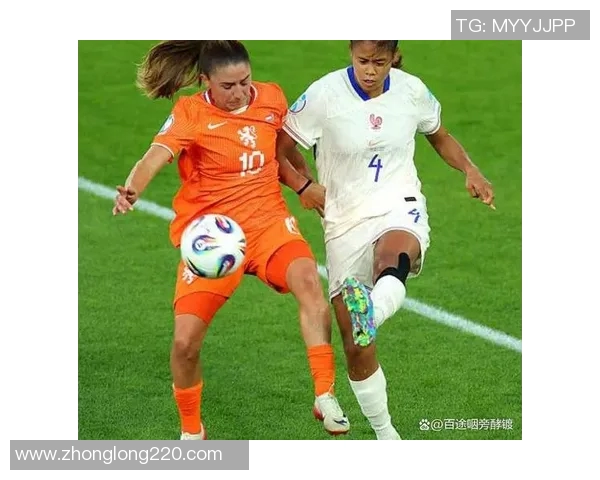 法国女足与荷兰女足激战正酣谁能在这场对决中笑到最后