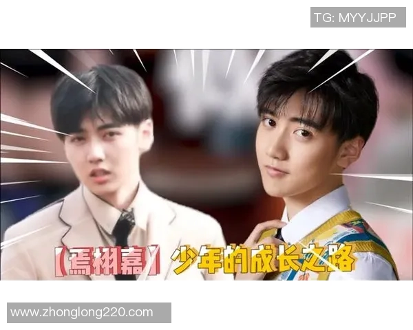 张昊的成长之路：从普通少年到卓越人才的蜕变与奋斗历程