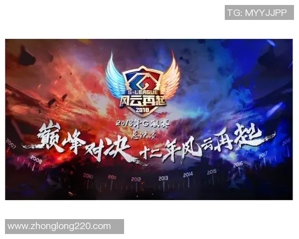 禾洛亚与铂金的巅峰对决谁将成为最终赢家的精彩分析与预测