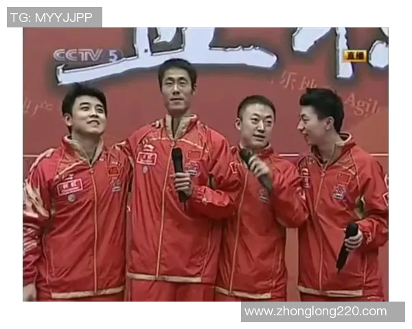 王皓与马龙在2009年巅峰对决的精彩瞬间与技术分析