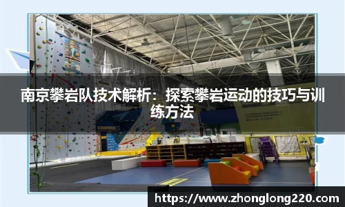 77体育竞训馆
