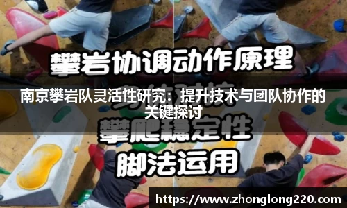 77体育竞训馆