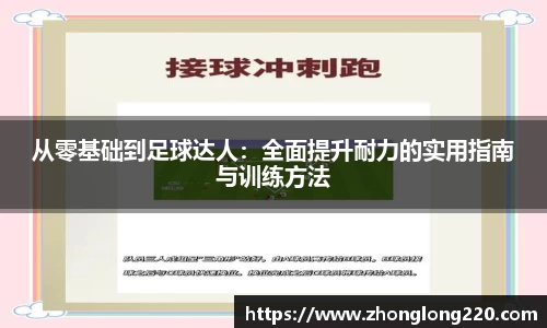 77体育竞训馆