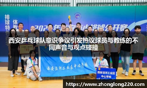 77体育官网