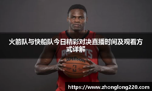 77体育app下载官网