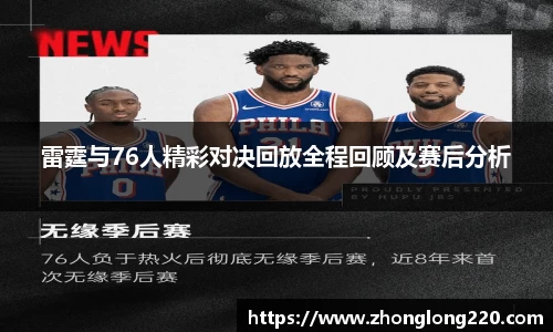 77体育官网