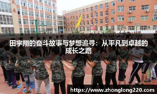77体育app下载官网