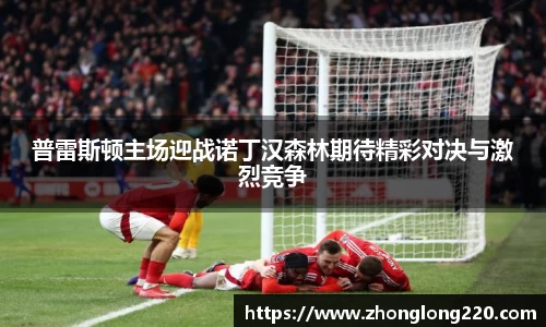 77体育app下载官网