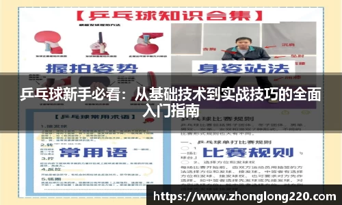 77体育app下载官网